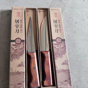 Specialized Slaughter Knife